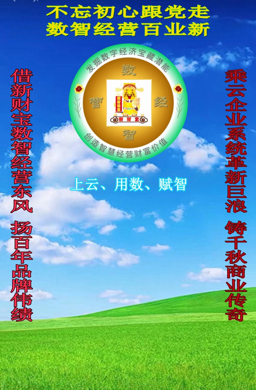 百年.jpg