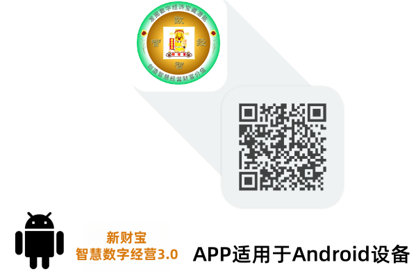 1770010171272845.png 3.0下载.png